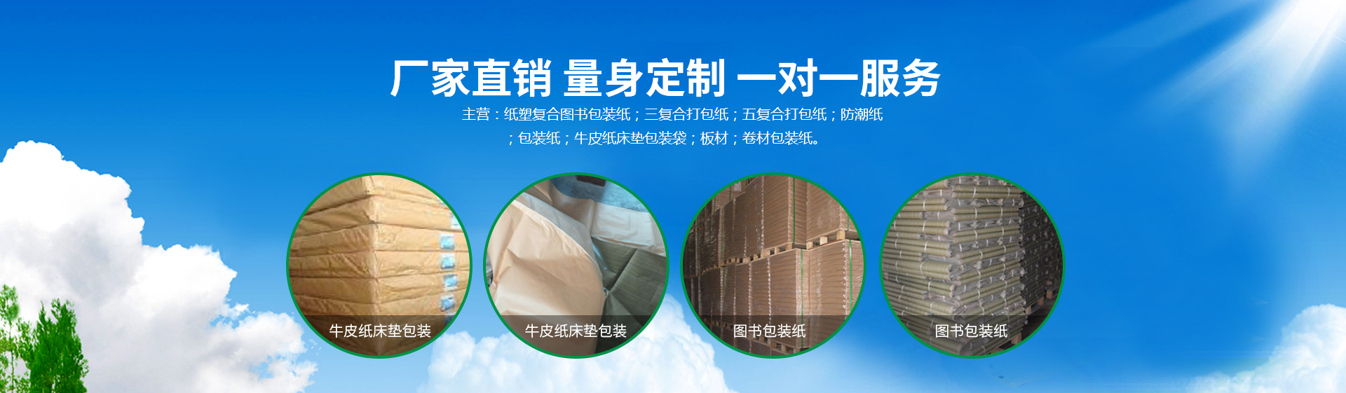 新鄉市佳隆商貿有限公司