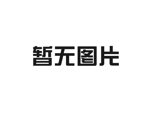 環(huán)境應(yīng)急預(yù)案